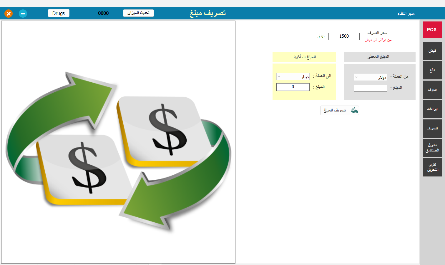 الصناديق